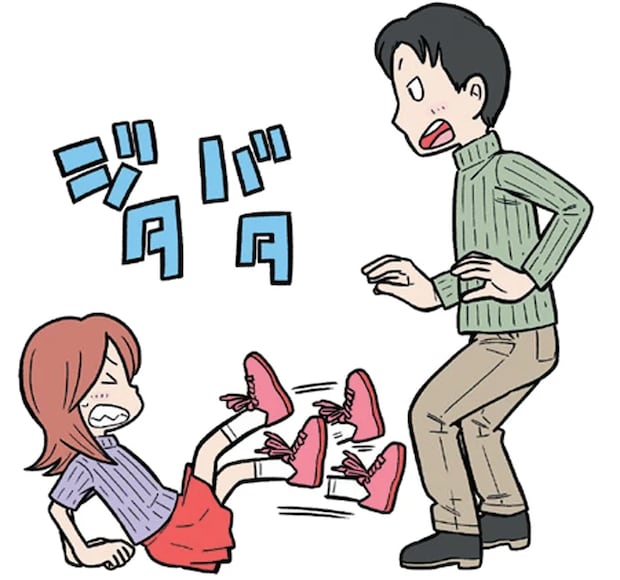 手をブンブン、足をバタバタ。子どもたちに教えておきたい身を守る方法/まんがでわかる! 子ども防犯性教育