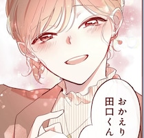 高校時代と同じ数のピアス。懐かしい姿につい思いがあふれて／おかえり、初恋。1