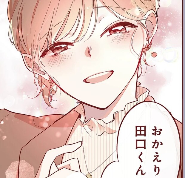 高校時代と同じ数のピアス。懐かしい姿につい思いがあふれて/おかえり、初恋。1