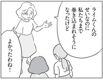 嘘がバレているとも知らず臆面もなく現れたママ友。トラブル後の図々しい態度に我慢の限界／犯人は私だけが知っている