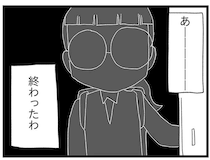 コスプレ動画がバズり、身バレした女子中学生。ニヤつく同級生には気丈にふるまったが...／娘がスマホで知らない男とやりとりしてました