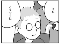 脳腫瘍の手術をした40歳の父。「リハビリでよくなるはず」家族はそう期待したが...え？／家族を忘れた父親との23年間