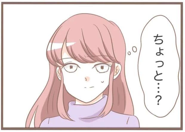 彼女に卵を投げつけ、旅行を台無しにされ「母はちょっと過保護」? 母をかばう彼に違和感が/前科持ちの義母と同居していた話