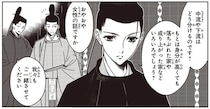 男同士で交わす女性談義。数多の女性と恋をしても源氏の君の心は満たされず／まんがで名作 源氏物語