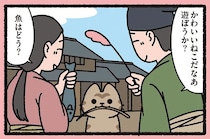 『わらしべ長者なねこ』遊ぼうか？ 魚はどう？ 交換しないのにいつのまにか...／よっ！ねこむかしばなし