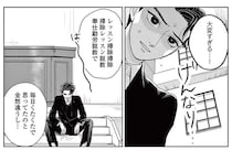 「娘役は男役の添え物」言ってはいけない愚痴...。娘役志望の首席候補はそれを聞いて／吉祥寺少年歌劇