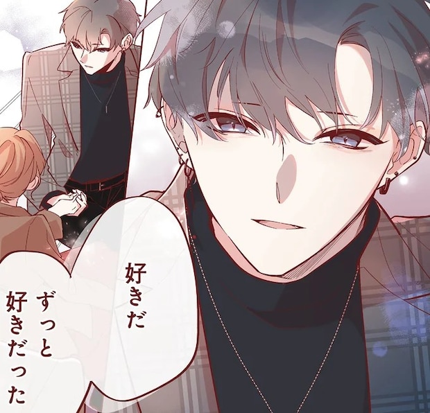 「好きだ、ずっと好きだった」数年越しに伝えた大切な思い／おかえり、初恋。1