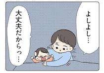 「働いてやってる」「感謝しろ」父のモラハラ暴言。隠れて泣く母を見た息子は...／僕はお父さんが好きじゃない