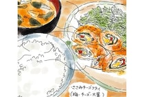 魔王がスカウトに!? 闇落ちする前の「木曜日のささみチーズフライ」／疲れた人に夜食を届ける出前店