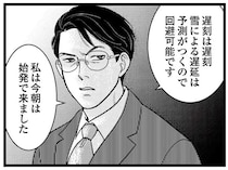 「雪による遅延は回避可能」と遅刻を一喝。血も涙もない指導を続ける先生につけられた「あだ名」は／東遊高校の日々