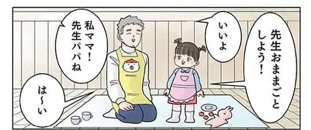 園児が保育士に見せた「普段のママの真似」。お母さん、いつもお疲れ様です...／保育士でこ先生4