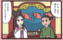 「馬上帰ります」浦島太郎が竜宮城からすぐに家に帰った「理由」は／よっ！ねこむかしばなし