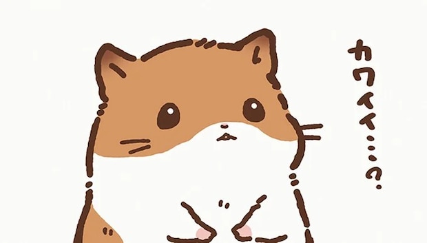 名前は「カワイイ...？」召されたハムスターが受ける天国面接／ひまちゃんと天国の面接