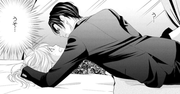 「えっ、キスされる!?」飲み過ぎた社長を客室へ連れて行くと突然.../MONSTERの甘い牙