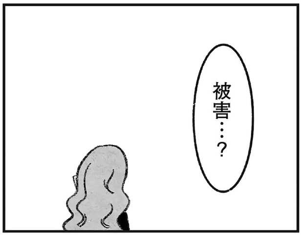「被害...何ですか、それ」人気エッセイストの元にかかってきた1本の電話／怖いトモダチ