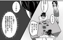 「キャバクラで12万円！」なのに生活費は3万円...。妻は疲弊しきって／モラハラ夫から助けてくれたのは反抗期の息子でした