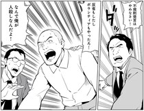 「なんで俺が人殺しなんだ」「ボランティアもやったろ」裁判で被告人が逆上。反省したというのは...？／泣かせますね、裁判長