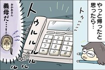 「病院へ行け！」義母から言われた衝撃の一言。しまいには私の親にも愚痴を言うようになり...【漫画】