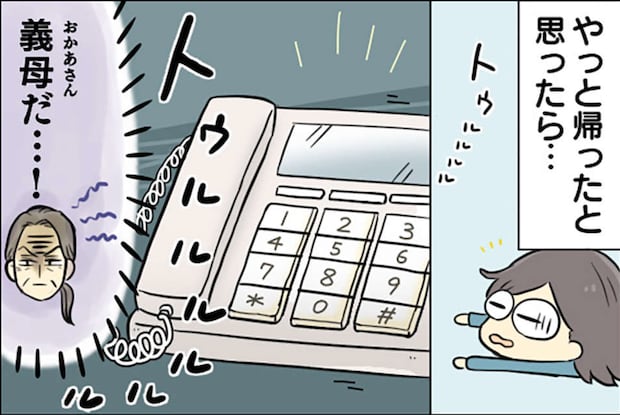 「病院へ行け！」義母から言われた衝撃の一言。しまいには私の親にも愚痴を言うようになり...【漫画】