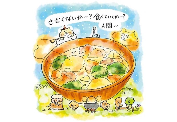 夜景を見ても気分が晴れないドライブ中に「クリームシチュー」／疲れた人に夜食を届ける出前店