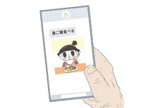 通知が鳴った瞬間スマホをサッ。送られてきた孫の写真にほっこり／ハルとゲン