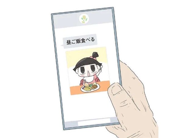 通知が鳴った瞬間スマホをサッ。送られてきた孫の写真にほっこり/ハルとゲン