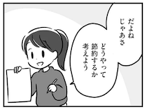 近づく父の退院。これからきつくなる生活のために姉妹が準備したもの／家族を忘れた父親との23年間