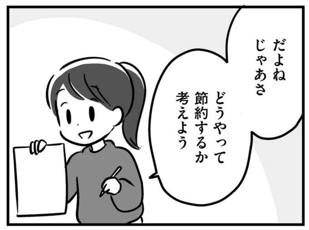 近づく父の退院。これからきつくなる生活のために姉妹が準備したもの／家族を忘れた父親との23年間