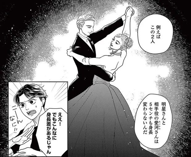 「娘役は男役に魔法をかける」相手を引き立てる技術は想像以上だった／吉祥寺少年歌劇