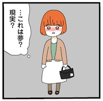 こんな幸せな展開ある？ 憧れイケメンにタイプだと言われ...／憧れのイケメン先輩が、束縛クズ男に豹変しました