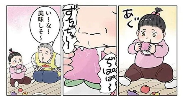 「ボゴォッ」先生にもあげる！優しい園児の心遣いに...うわっ？／保育士でこ先生4
