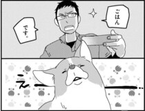 「あきたもーん」カリカリに飽きたワンコ。でも楽しい遊びにすれば...／あしょんでよッ ～うちの犬ログ～1