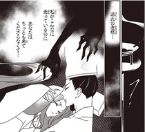 「これは、私への罰？」恐ろしい何かに奪われた大切な人。源氏の君の後悔／まんがで名作 源氏物語