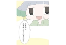 「なかなかやるよ」孫が教えてくれたおじいの頑張り。ほっとしたけど心配事が一つ？／ハルとゲン