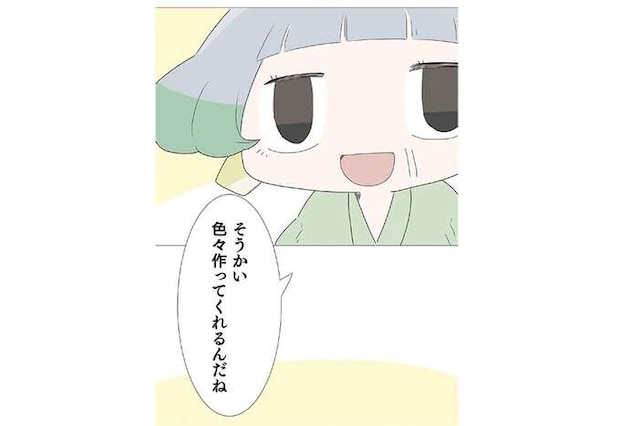 「なかなかやるよ」孫が教えてくれたおじいの頑張り。ほっとしたけど心配事が一つ？／ハルとゲン