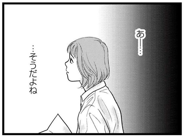 憧れの先輩と同じ係！ 一途な女子生徒を傷付けた「悪意のない一言」／東遊高校の日々