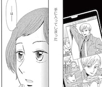 学生時代に好きだった「友達の弟」。大人になってもドキドキがとまらない／ムサシノ輪舞曲