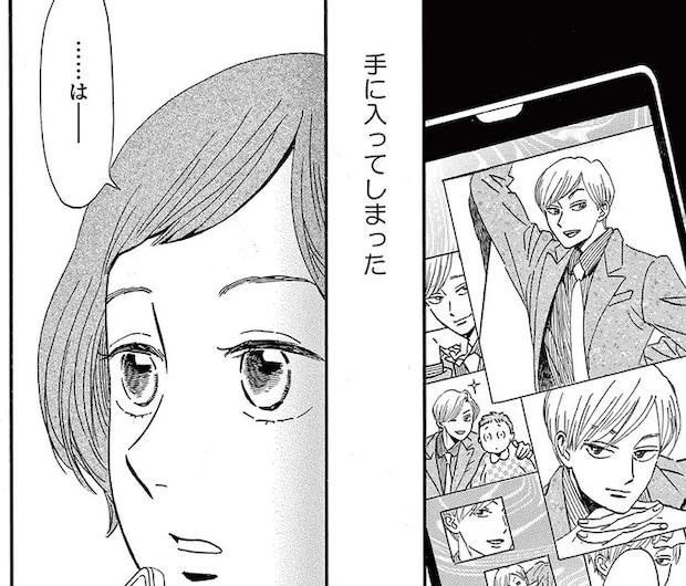 学生時代に好きだった「友達の弟」。大人になってもドキドキがとまらない／ムサシノ輪舞曲