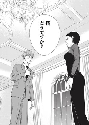 美女にお持ち帰りされた!? 婚活パーティーに出掛けたはずが...え?/酒蔵かもし婚