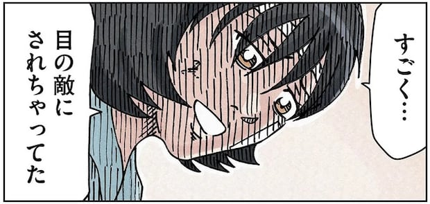 双子の妹が病院送りにされたのは、ボスママ友の嫉妬が原因!?/ボスママに徹底的に復讐する話2