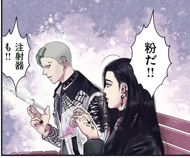 白昼の公園で怪しい粉と注射器を取り出す「怪しい二人組」―― 彼らは一体何者!?/見るからに怪しい二人 1