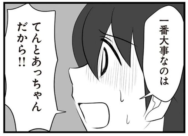 「10歳も年下の女と不倫なんて...」離婚したと嘘をついて浮気した夫。妻が涙ながらに出した命令は.../夫は不倫相手と妊活中