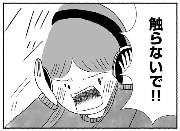 「触らないで!!」部屋にこもり、わめき散らす小5娘。再び不登校になって.../娘に死にたいと言われました