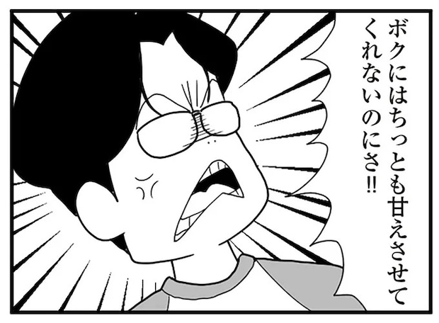 新生児がいるのに「夫婦タイム」を強要する夫。自分がかまわれないとすぐに機嫌が.../うずら男
