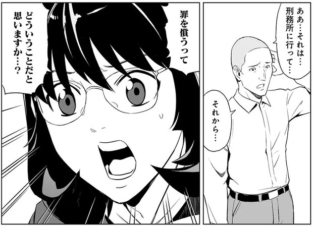 人を殺めた被告人に「どう罪を償うか」と問う裁判官。その言葉に被告人は言葉を失い.../泣かせますね、裁判長