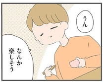 何度言っても無断飲み会＆朝帰りをやめない夫。さらに言動も怪しくなって...／ 産んだら夫を嫌いになりました