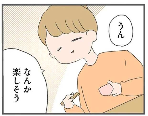 何度言っても無断飲み会&朝帰りをやめない夫。さらに言動も怪しくなって.../ 産んだら夫を嫌いになりました