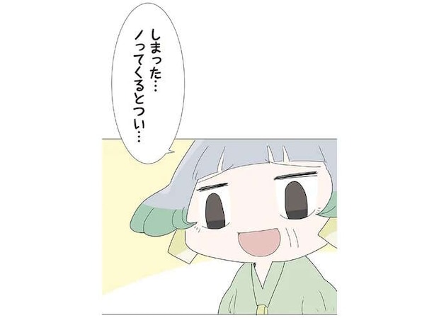 またやっちまった...孫娘のコーディネイトに趣味全開！ そういや前も叱られた？／ハルとゲン