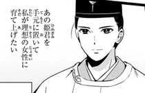 長年慕う藤壺に似た幼い姫君。奇妙な縁を知った源氏の君の決断とは？／まんがで名作 源氏物語