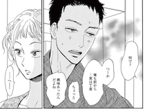 お隣のお姉さんに恋を阻止するために...年下男子が大胆な行動に出る！／ムサシノ輪舞曲